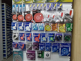 Фото Магазин и точка выдачи на Горьковском шоссе, 53А